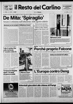 giornale/RAV0037021/1989/n. 171 del 24 giugno